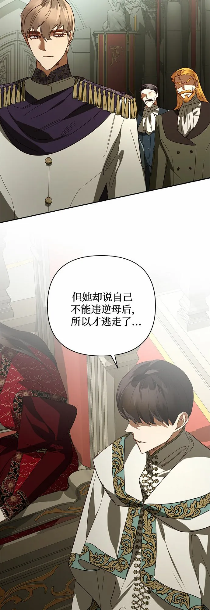 第102话 第18页