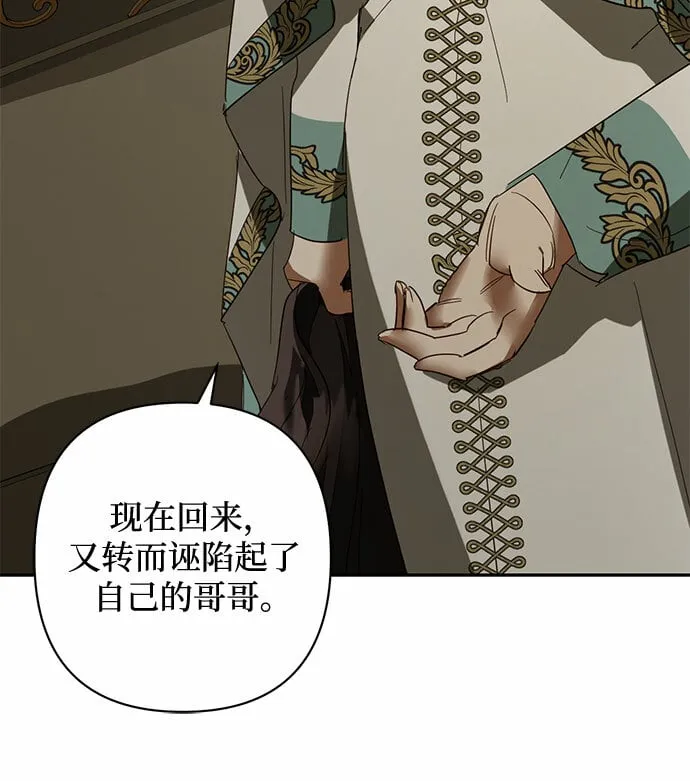 第102话 第19页