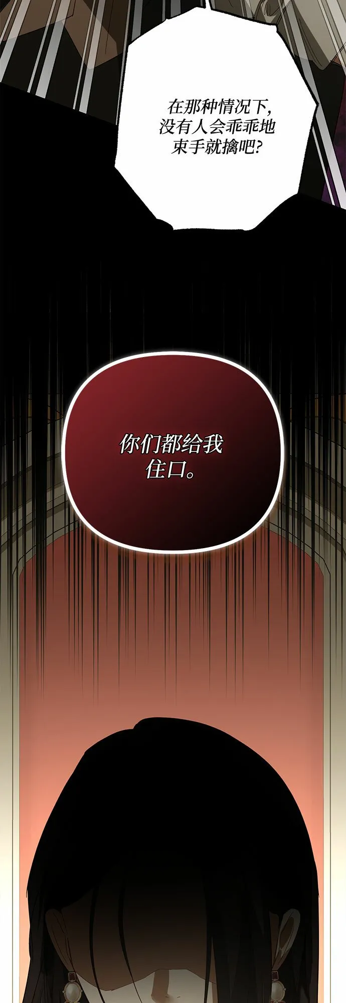 第102话 第21页