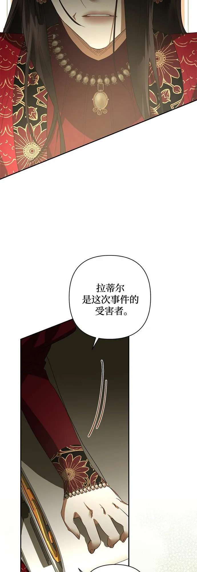 第102话 第22页