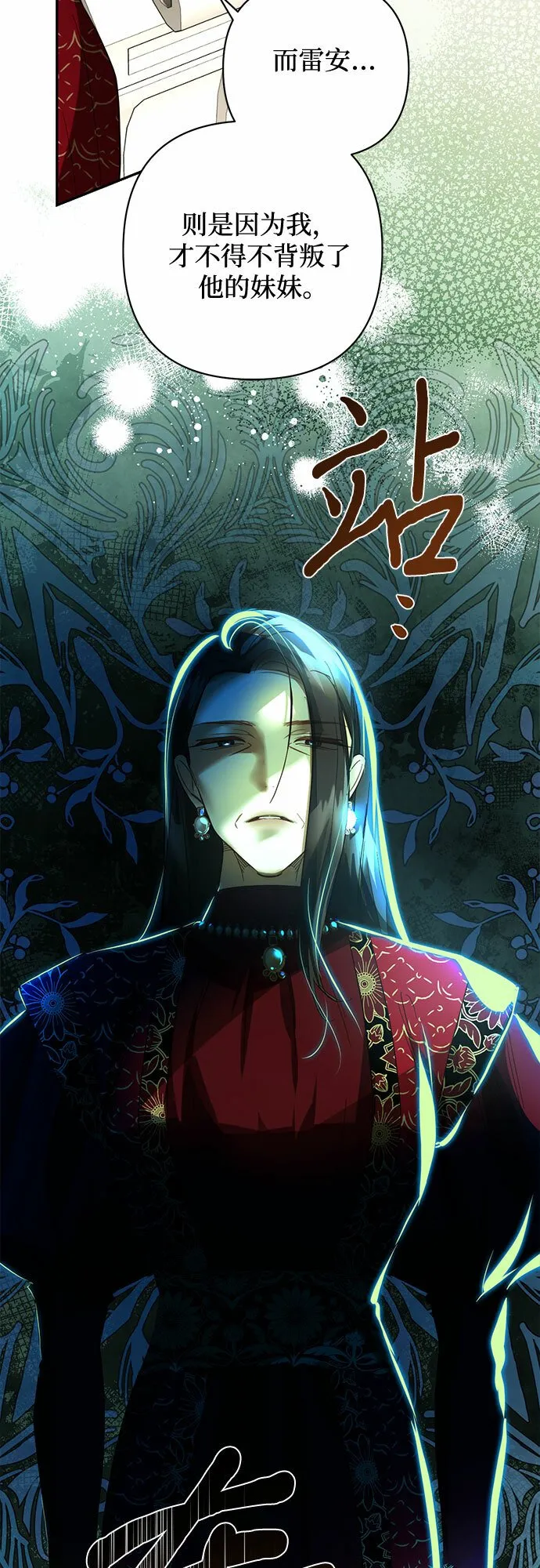 第102话 第23页