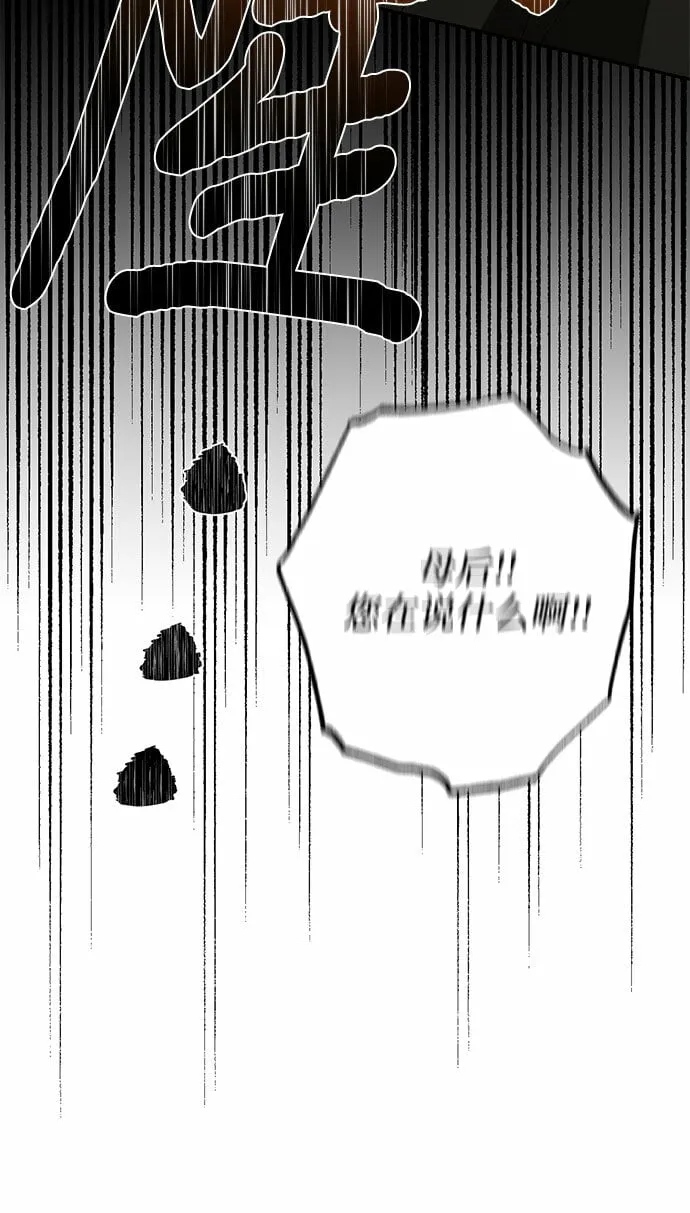 第102话 第25页