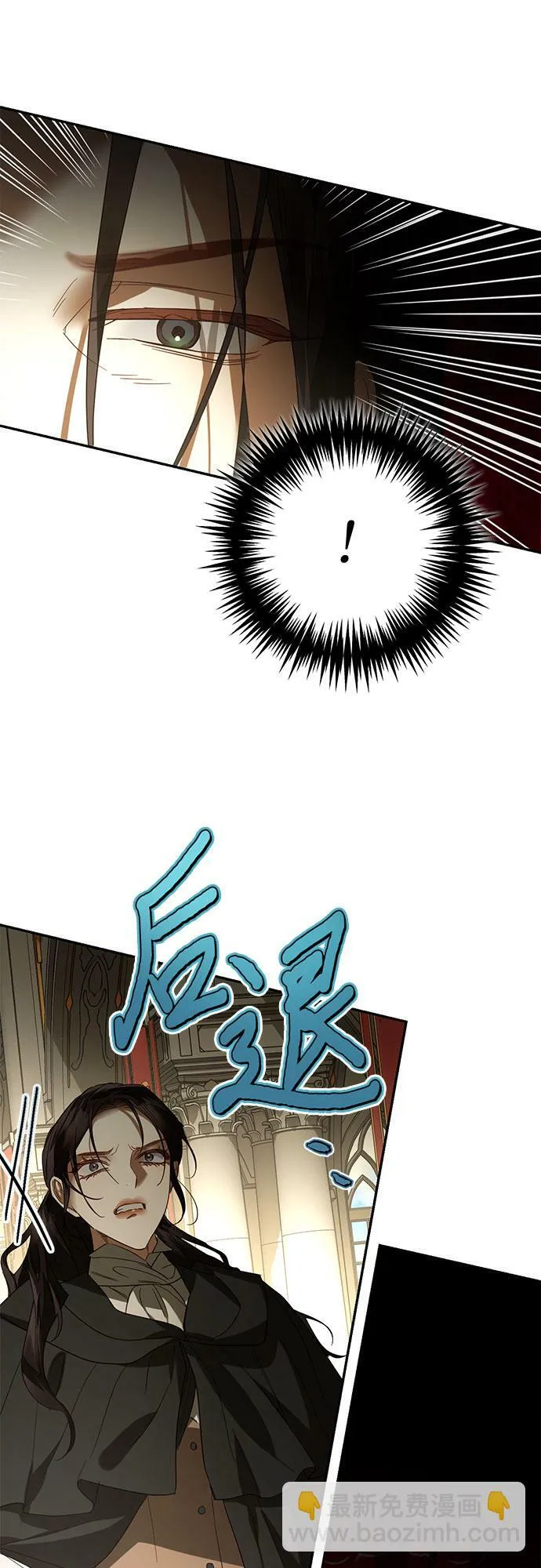 第102话 第26页