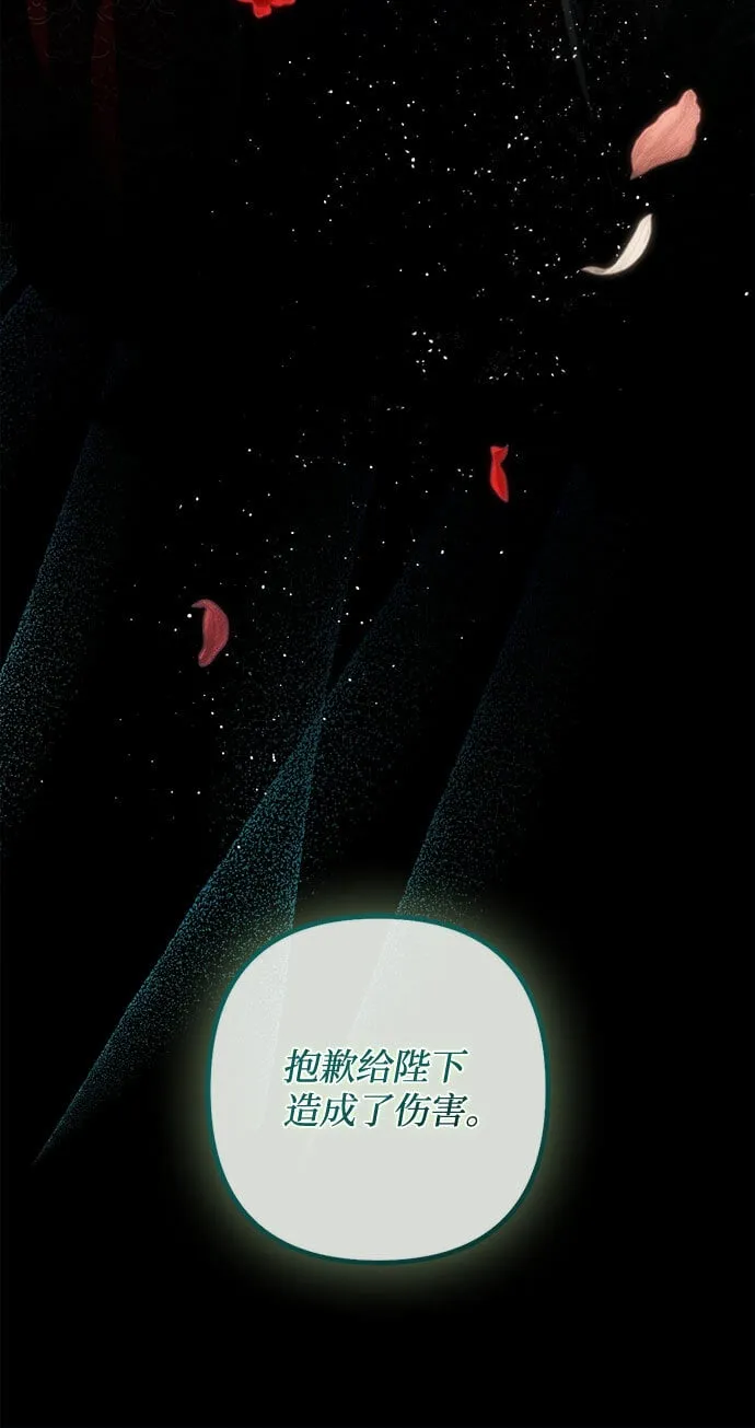 第102话 第31页