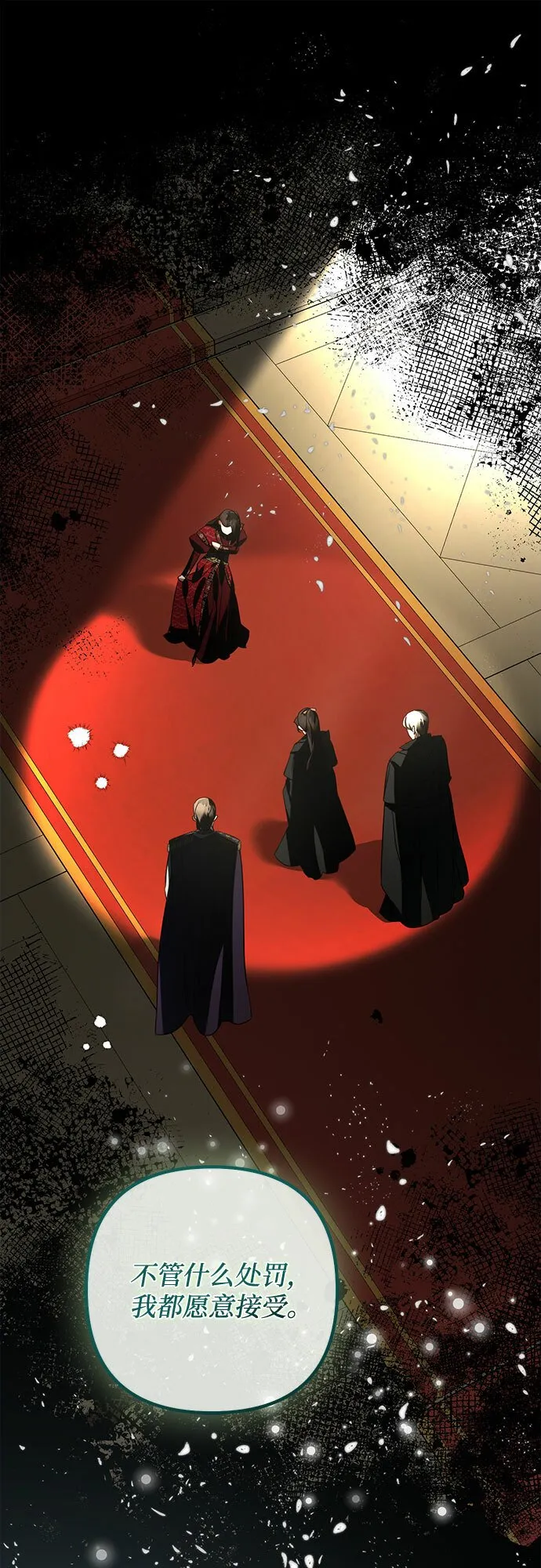 第102话 第32页