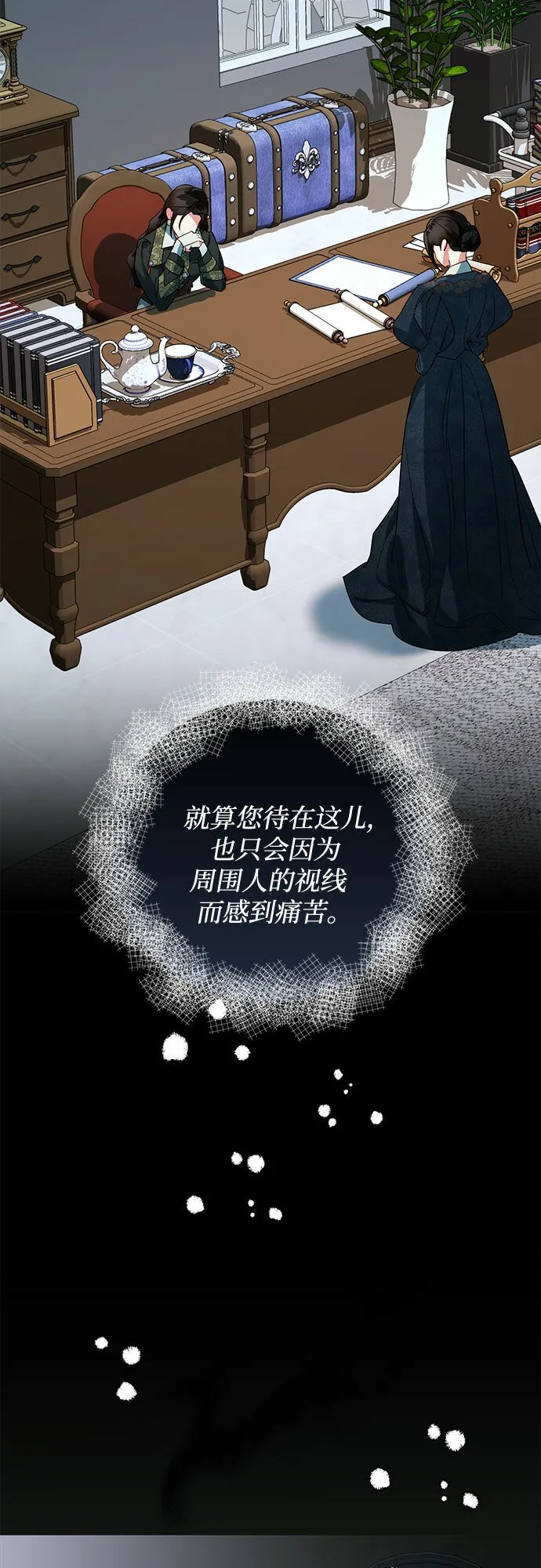 第102话 第35页
