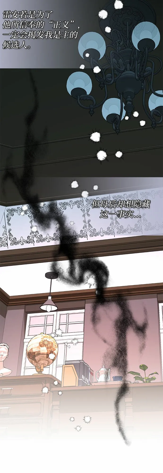 第102话 第36页
