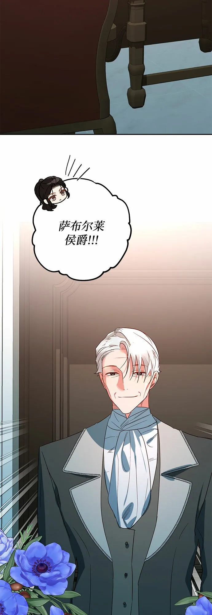 第102话 第40页