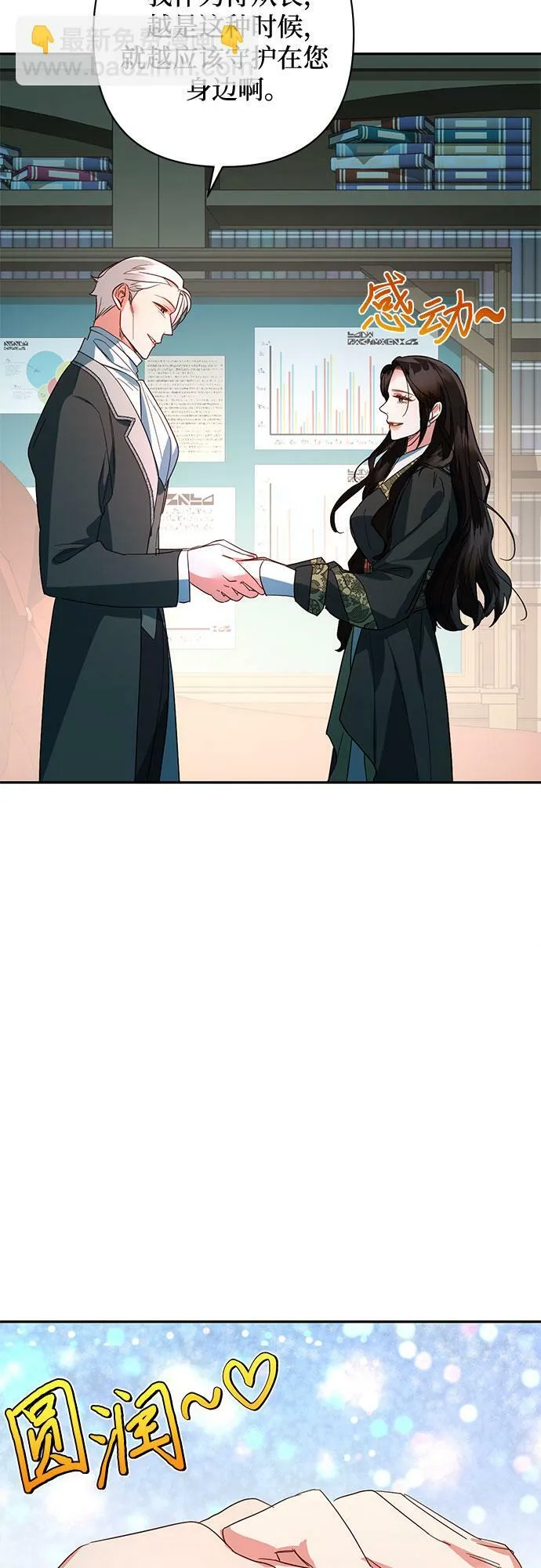 第102话 第42页