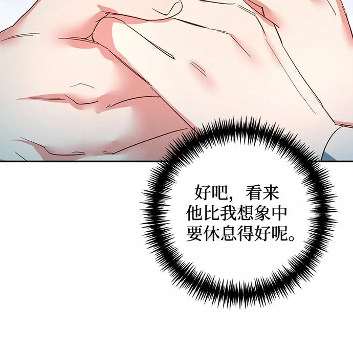 第102话 第43页
