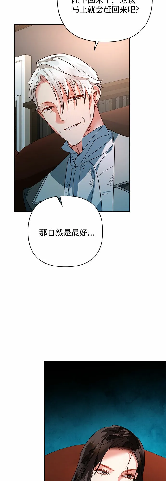 第102话 第46页