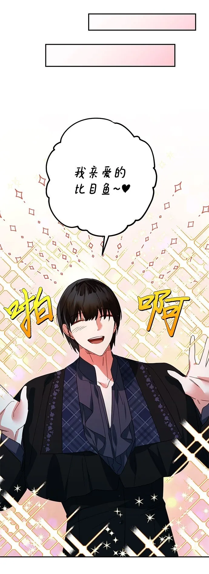 第102话 第50页