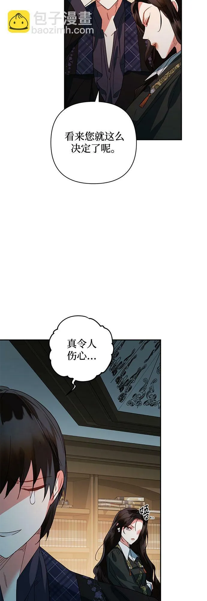 第102话 第52页