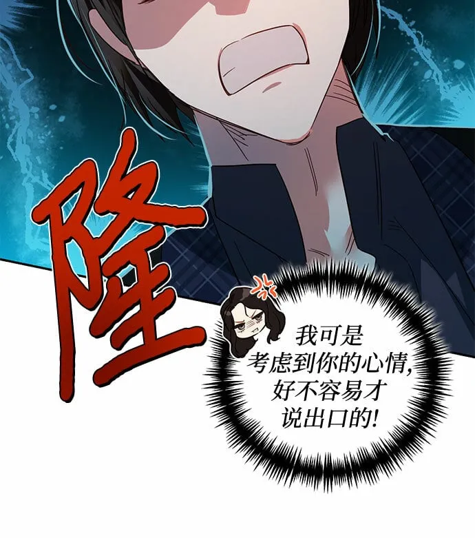 第102话 第55页