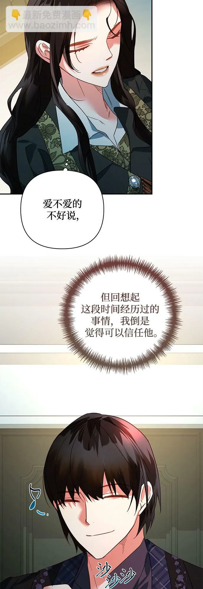 第102话 第57页