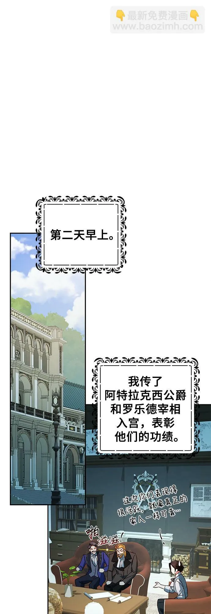 第102话 第60页