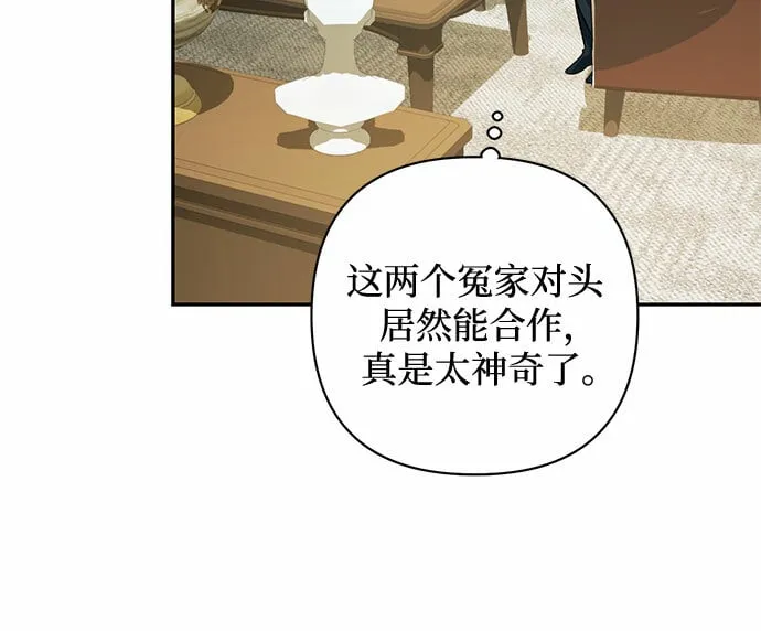 第102话 第61页
