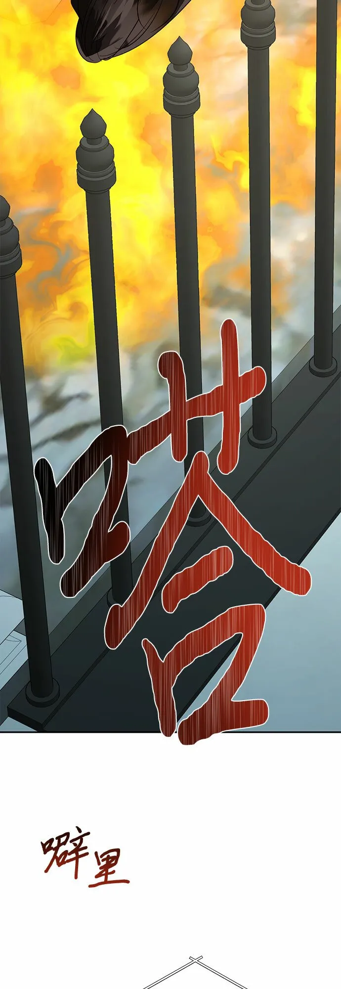 第102话 第64页