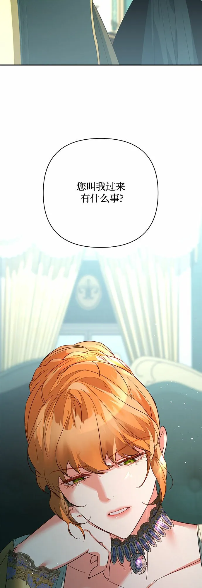 第101话 第10页