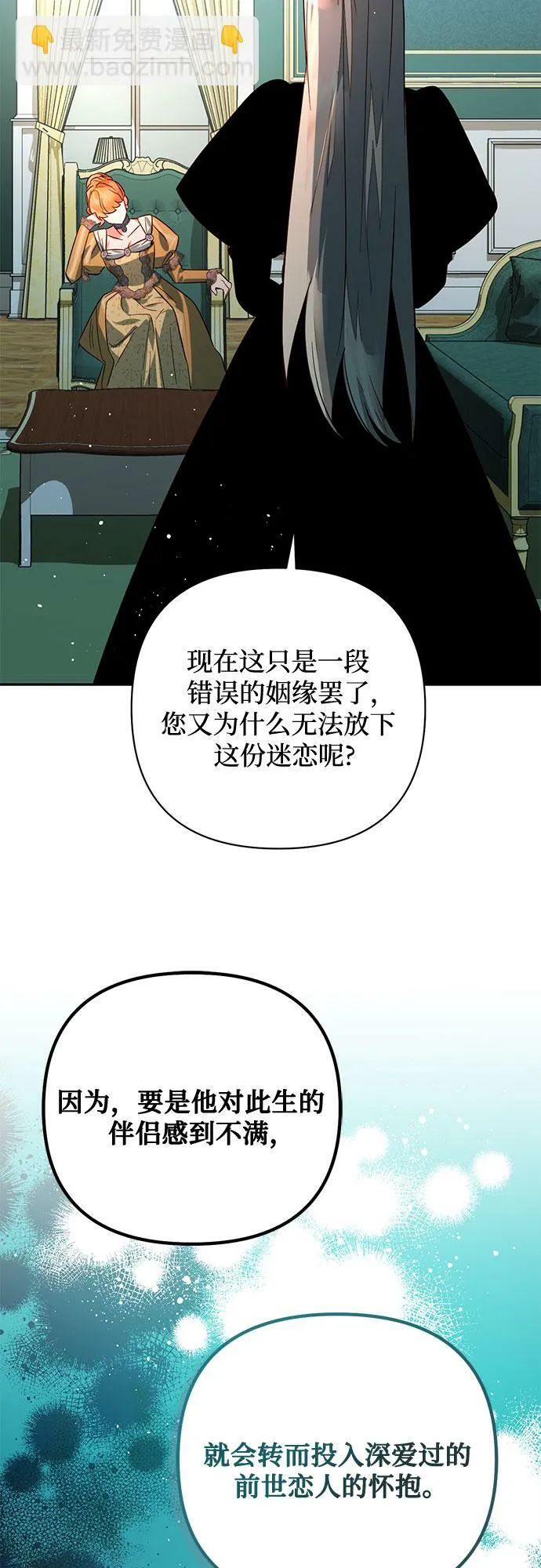 第101话 第14页