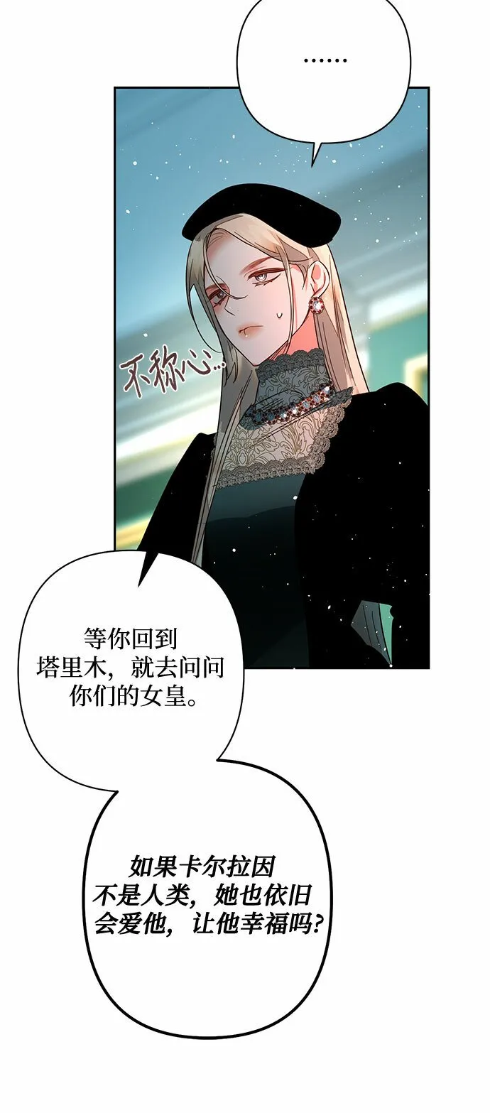 第101话 第17页
