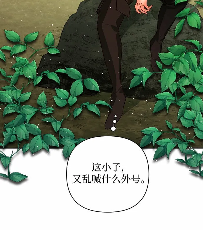 第101话 第23页