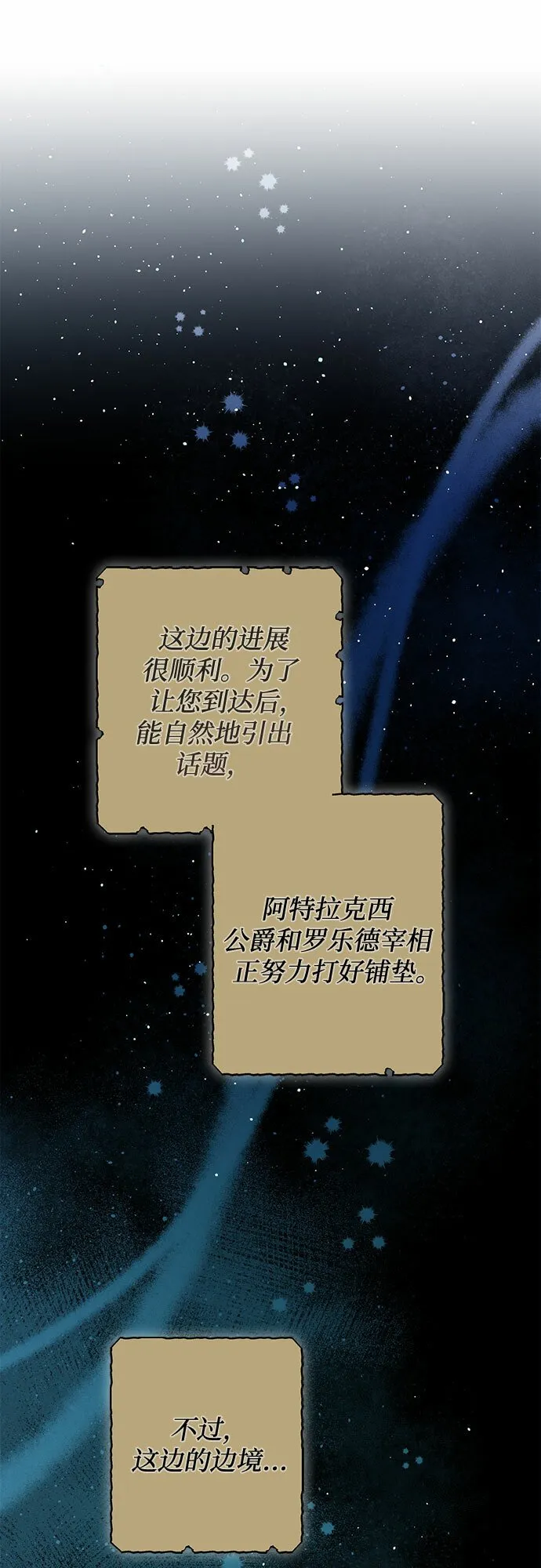 第101话 第24页