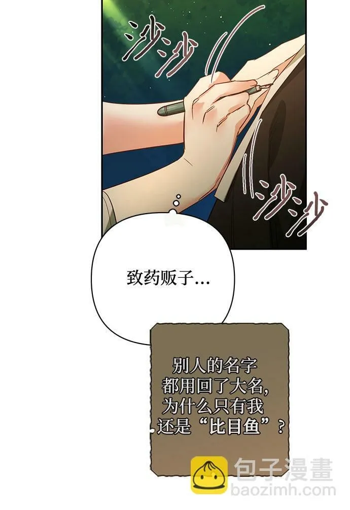 第101话 第28页