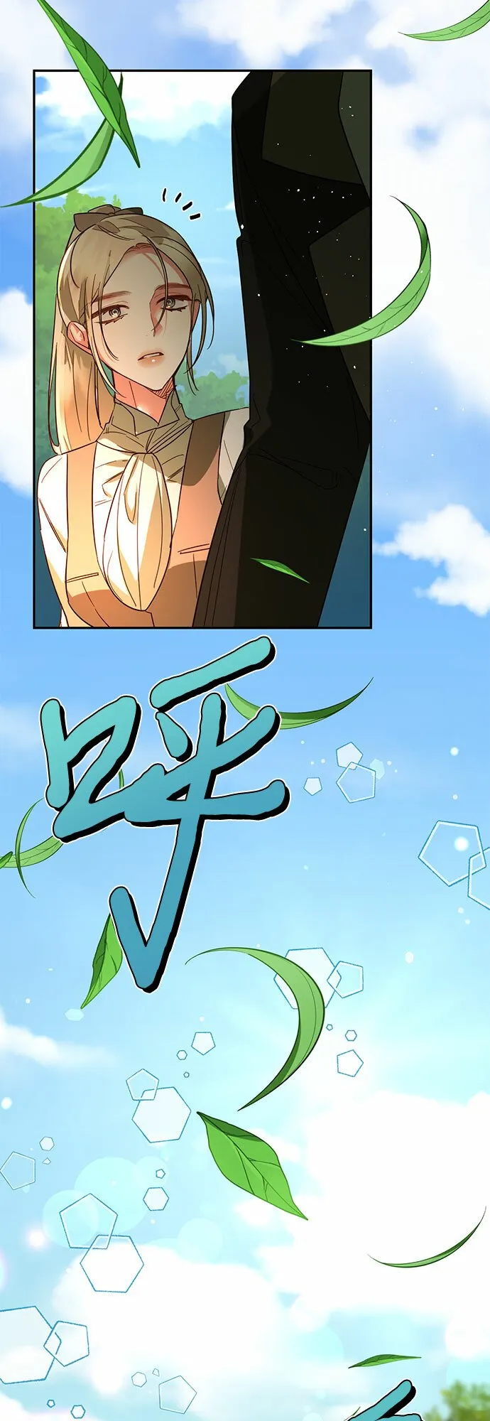 第101话 第37页
