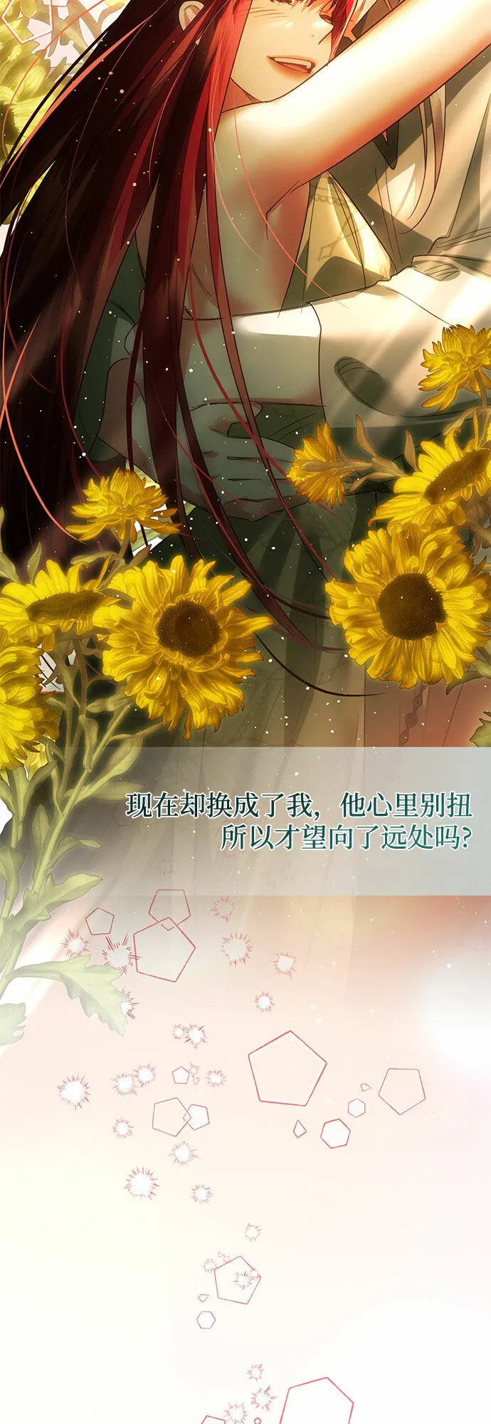 第101话 第39页