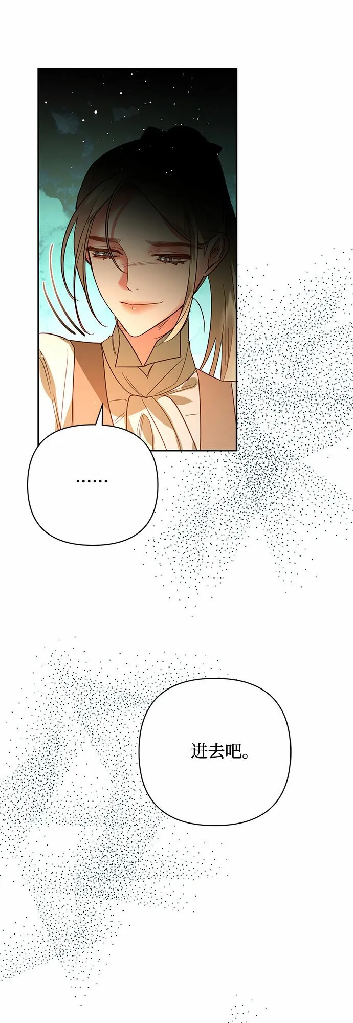 第101话 第41页