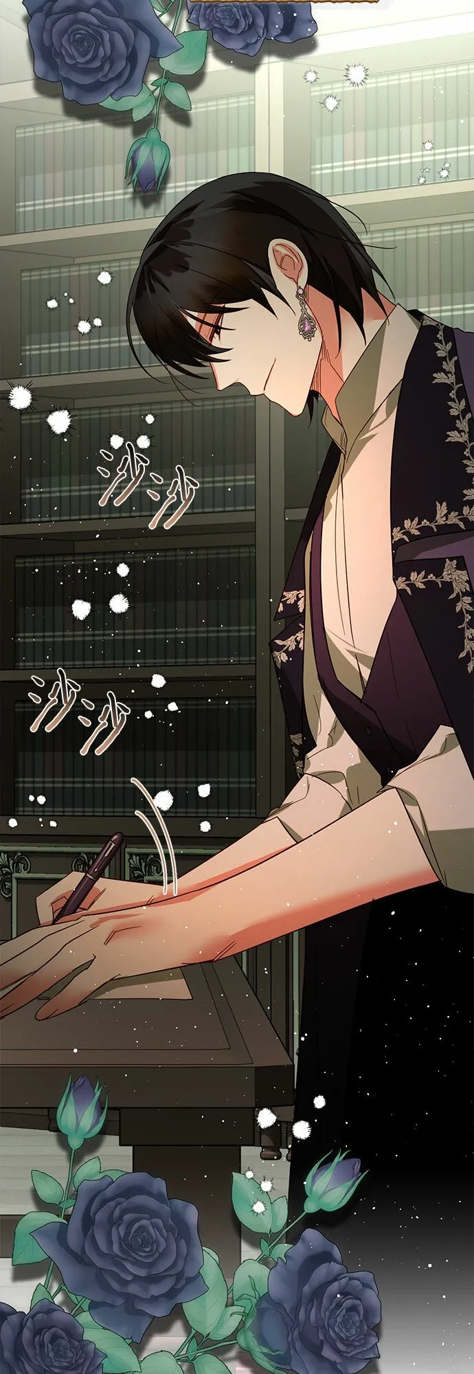 第101话 第45页