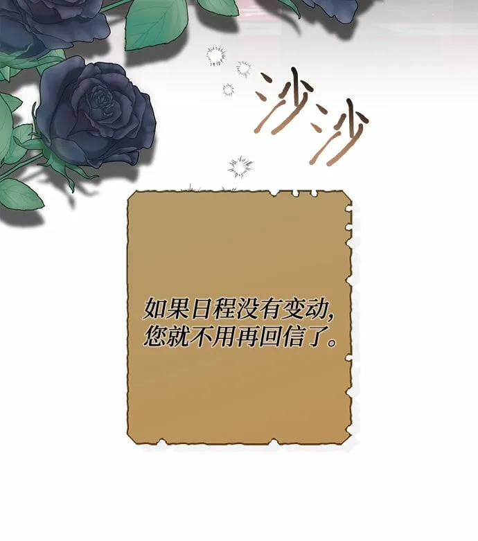 第101话 第46页