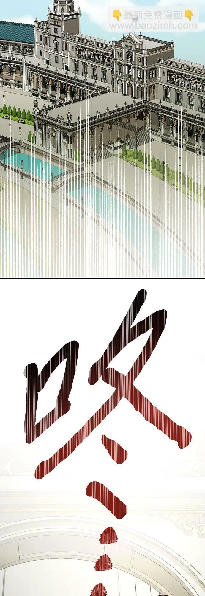 第101话 第49页