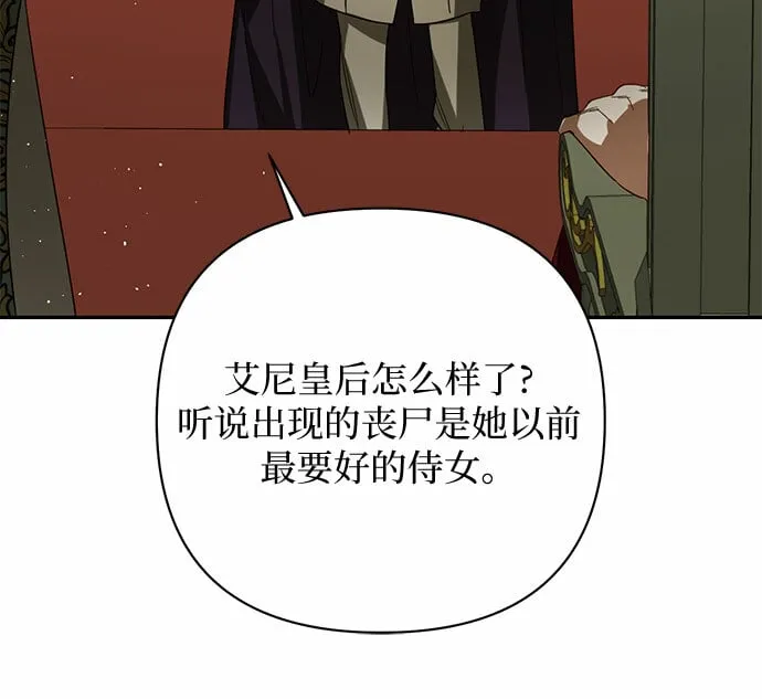 第101话 第52页