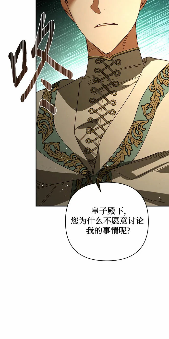 第101话 第57页