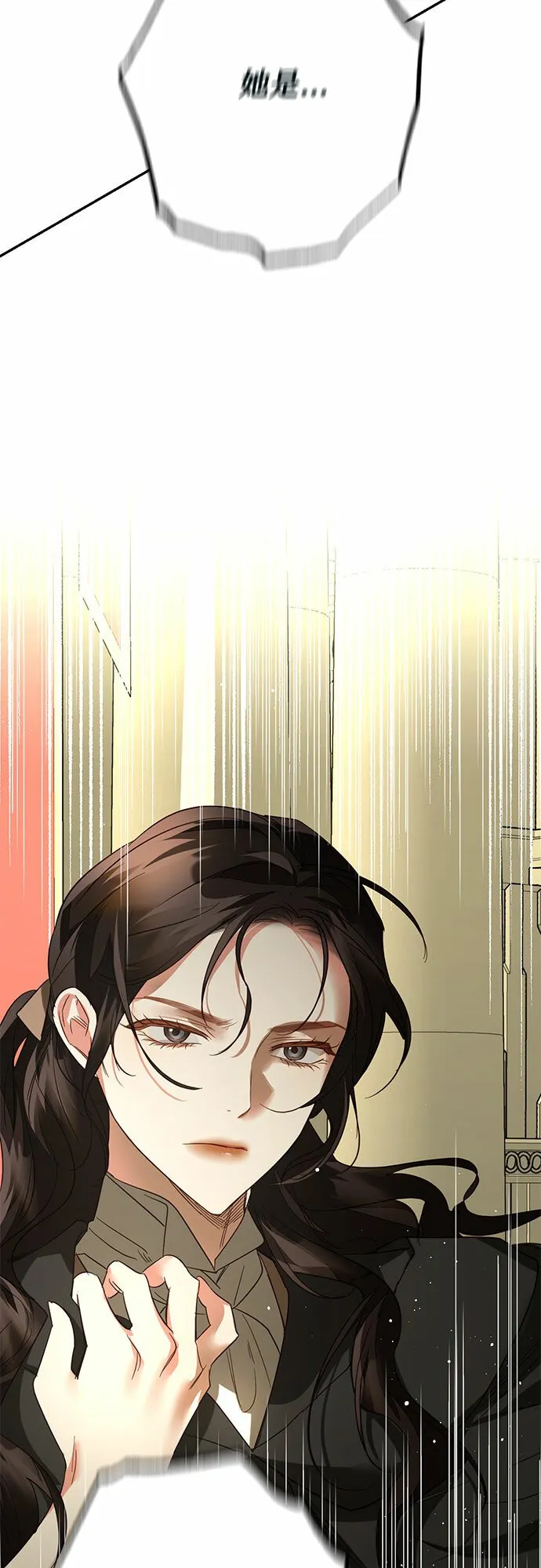 第101话 第61页