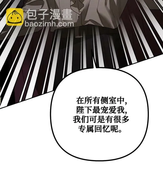 第101话 第69页