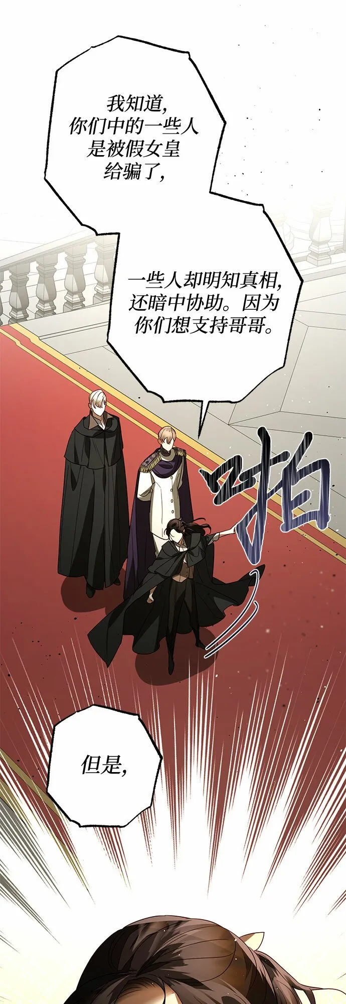 第101话 第70页