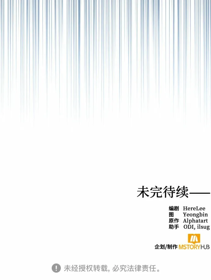 第101话 第75页