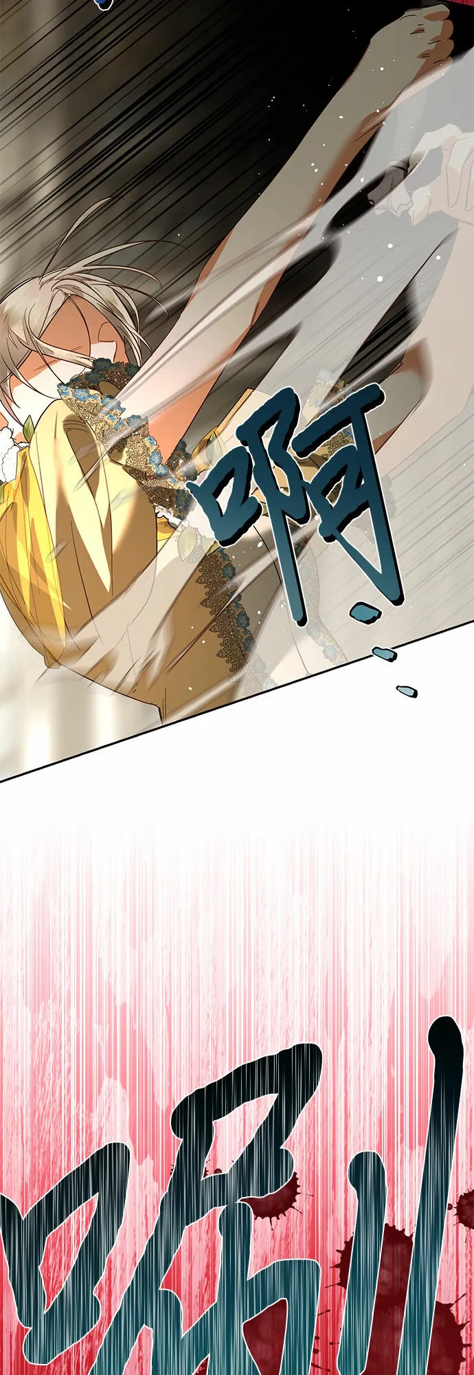 第100话 第4页