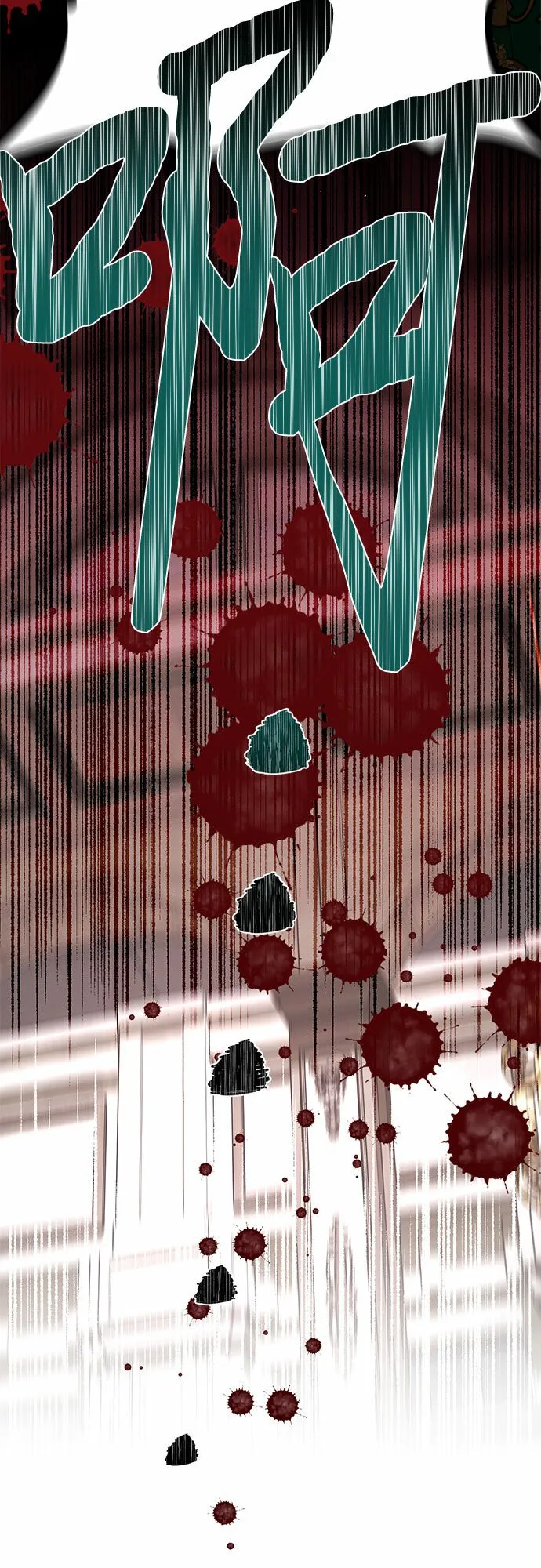 第100话 第6页