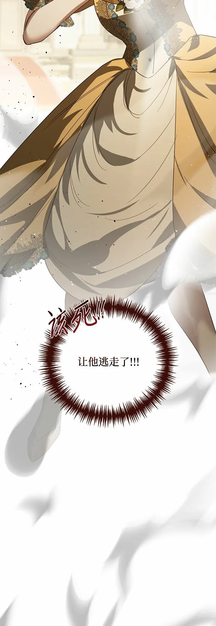 第100话 第13页