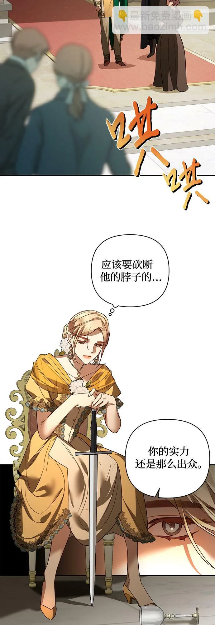 第100话 第17页