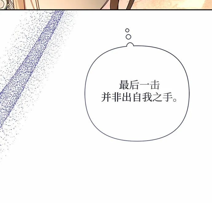 第100话 第21页