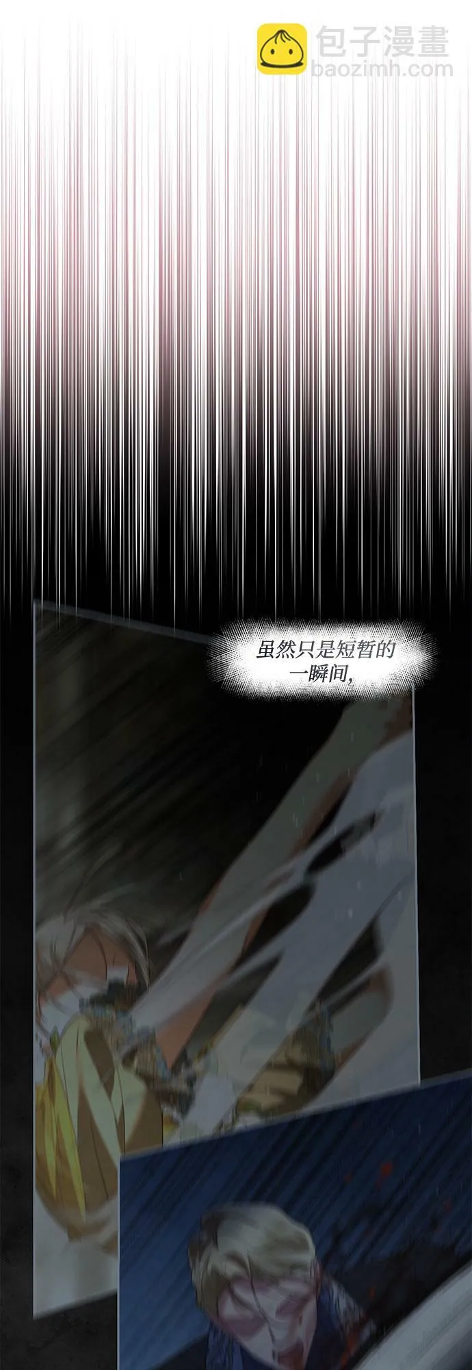 第100话 第22页