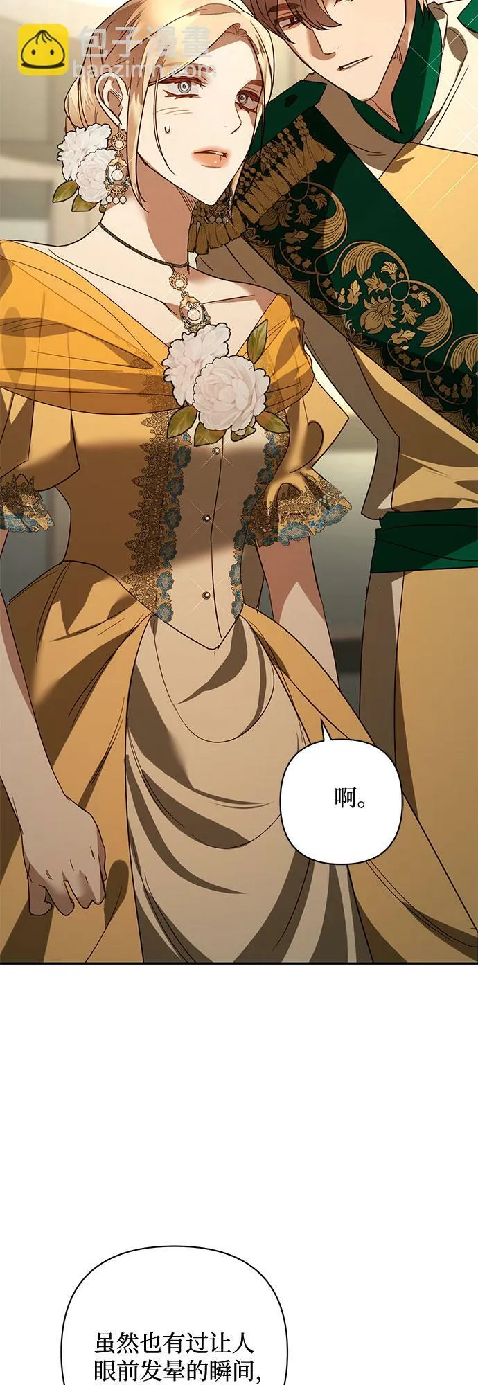 第100话 第30页