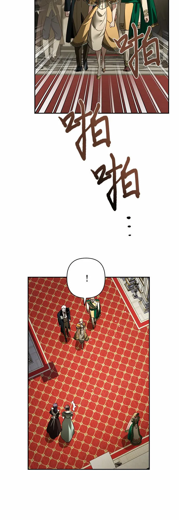 第100话 第32页