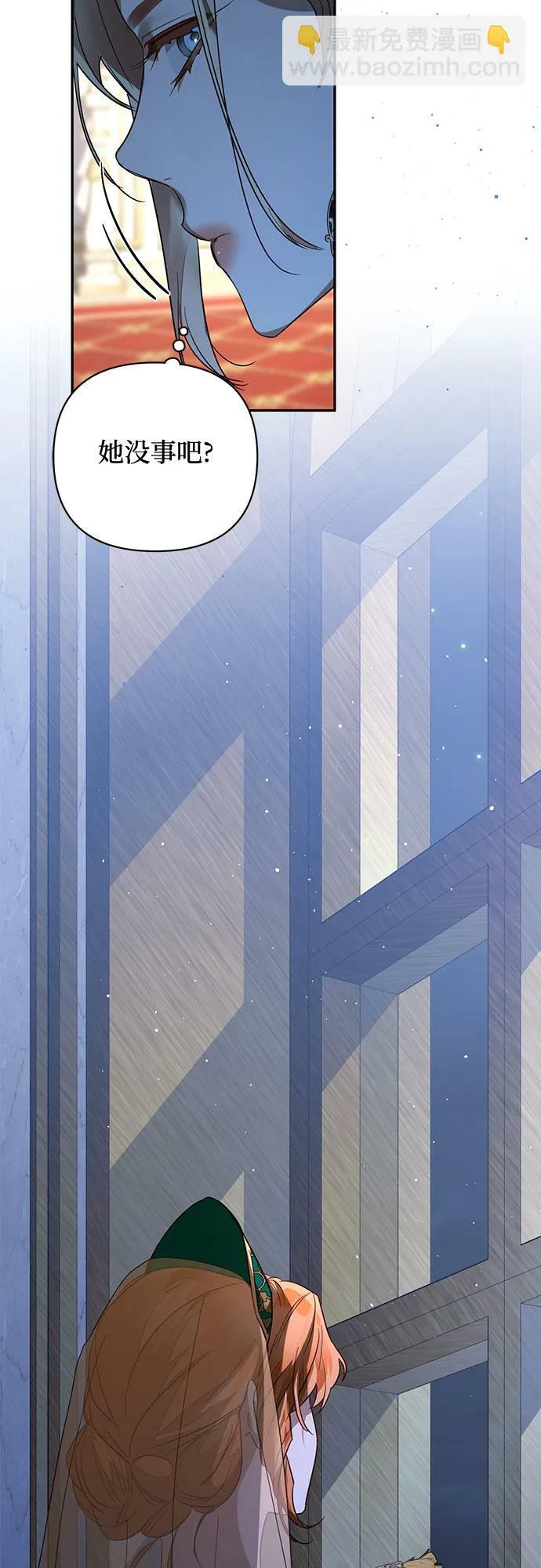 第100话 第37页