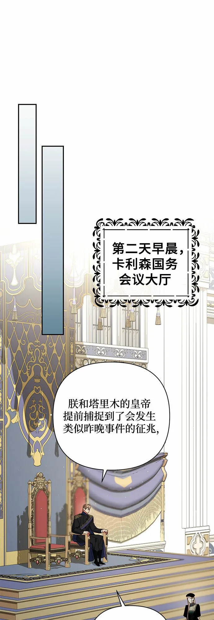 第100话 第40页